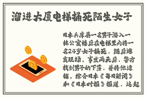 17c蘑菇招商